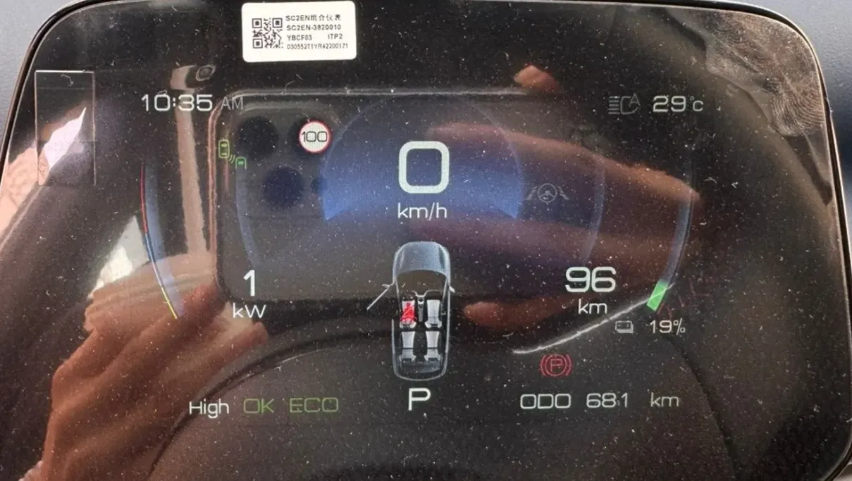 بي واي دي اتو 3  2024 