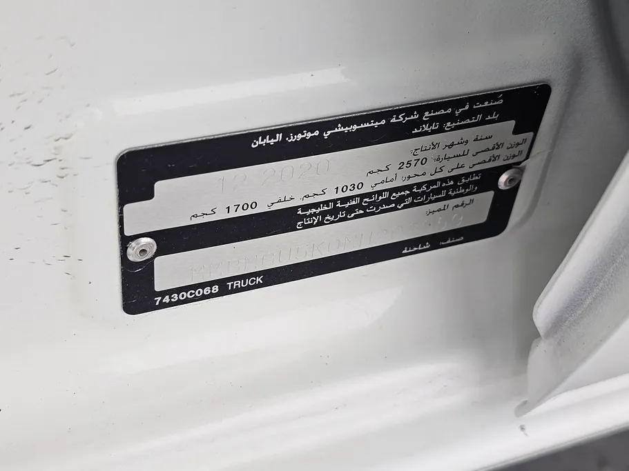 ميتسوبيشي L200 Double Cap 2021 