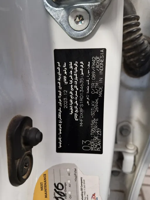 2024 Toyota Fortuner GX 