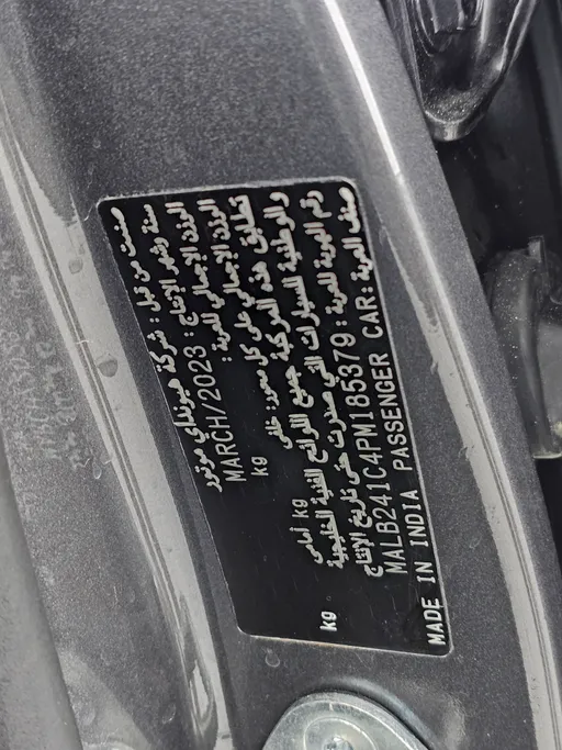 2023 Hyundai Grand i10 Fleet 