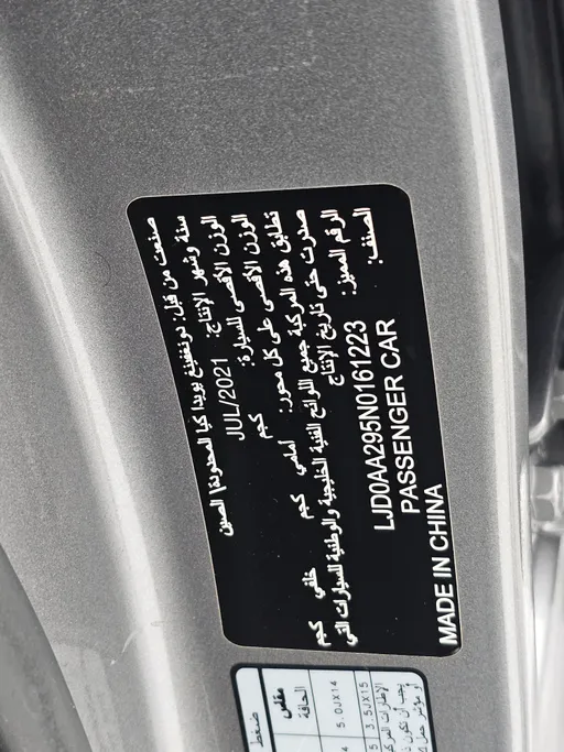 كيا بيجاس LX 2022 