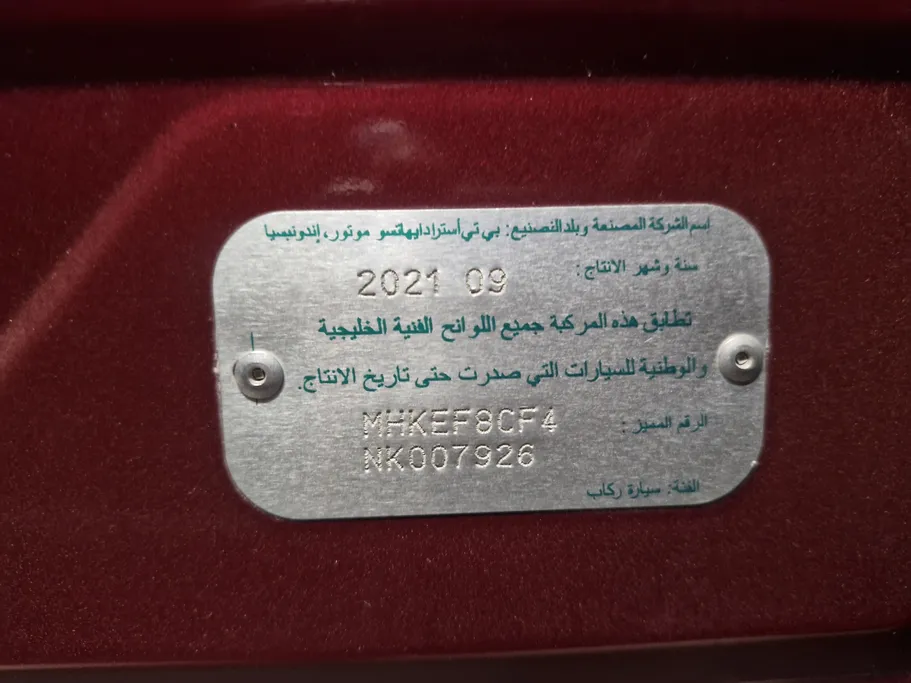 2022 Toyota Rush STD 