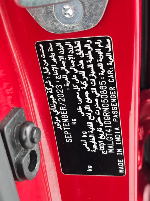 2024 Hyundai Accent Fleet 