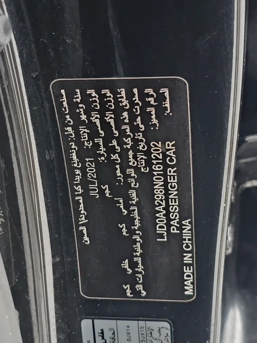 كيا بيجاس LX 2022 