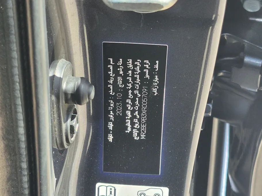 2024 Toyota Yaris  Y Plus 