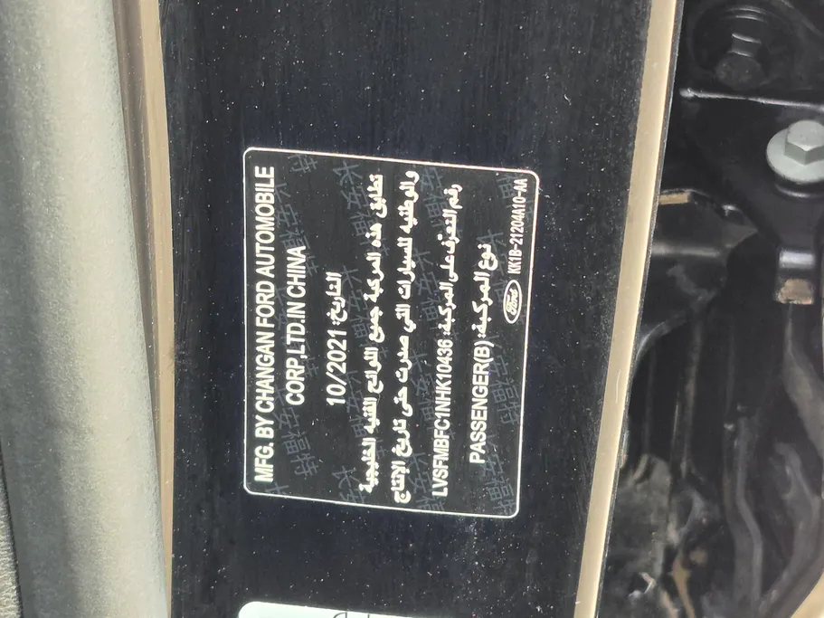 2022 Ford Taurus Ambiente 