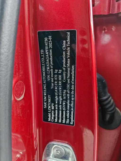 2023 Chevrolet Groove LT 