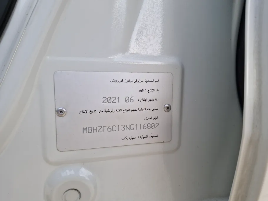 سوزوكي ديزاير GL 2022 