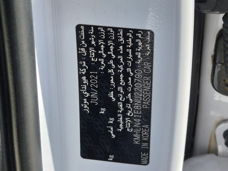 هيونداي النترا فلييت 2022 