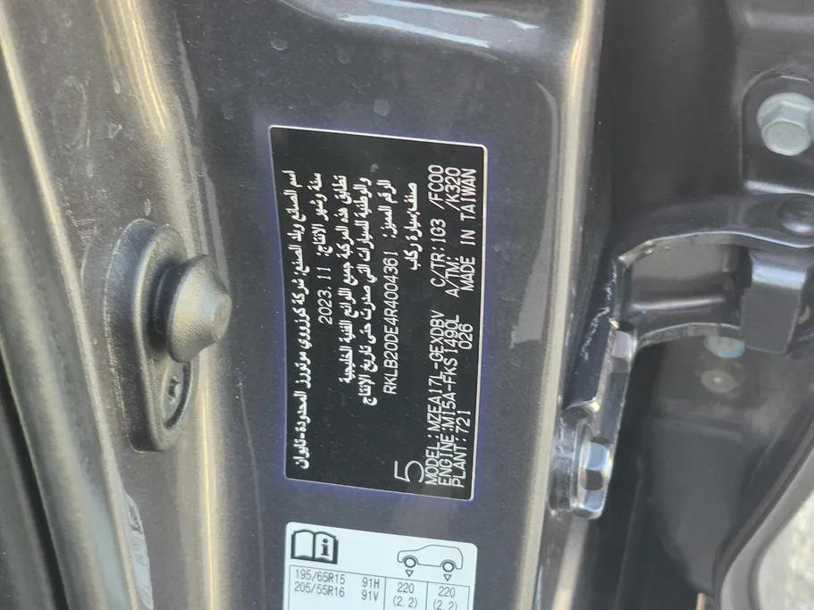 تويوتا كورولا XLI 2024 