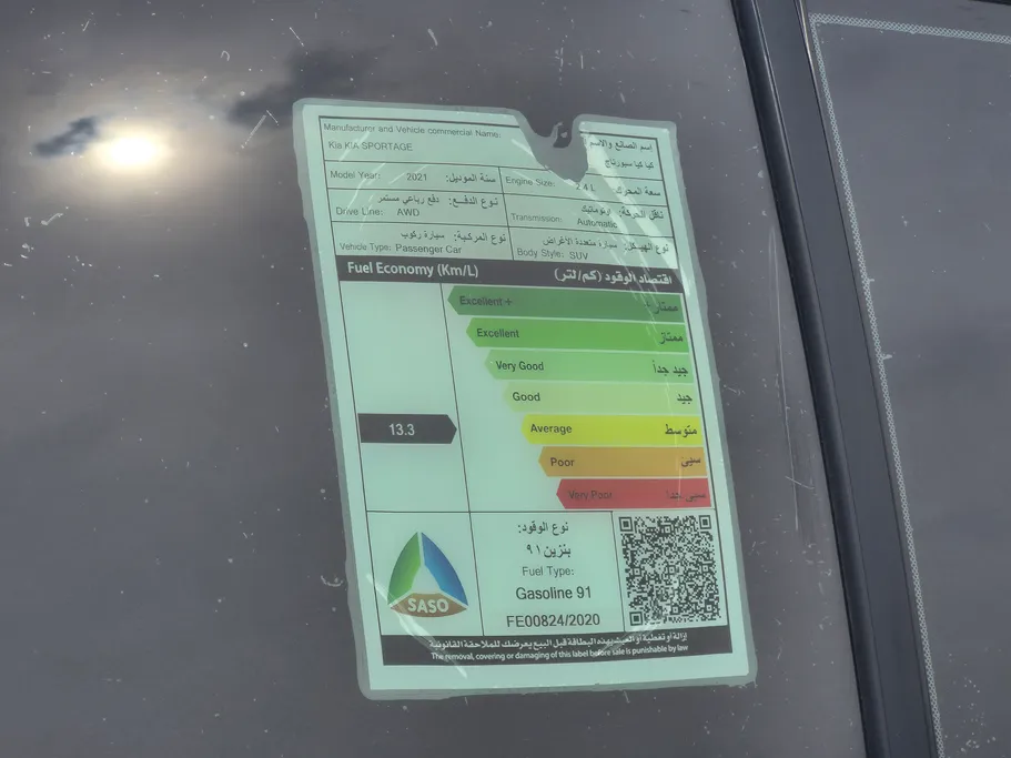 2021 Kia Sportage LX 