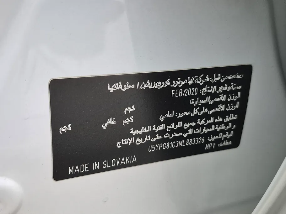 كيا سبورتاج LX 2021 