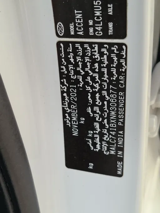 2022 Hyundai Accent Smart 