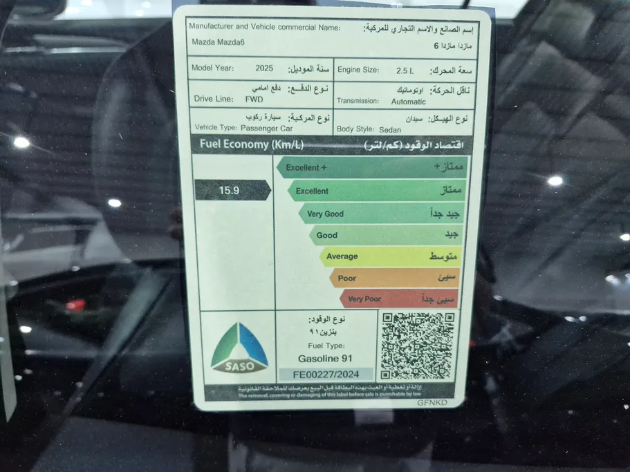 مازدا 6 Core 2025 