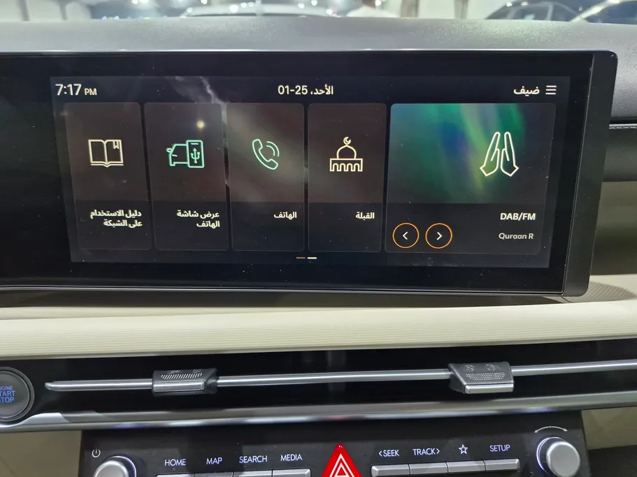 هيونداي توسان سمارت 2025 