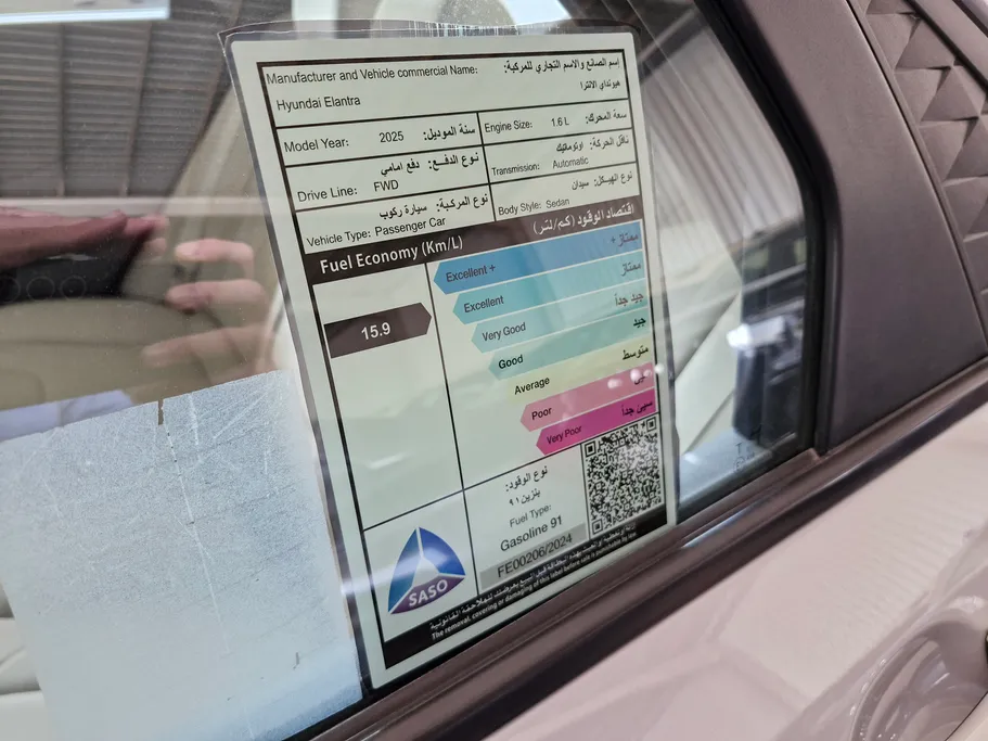 2025 Hyundai Elantra Fleet 