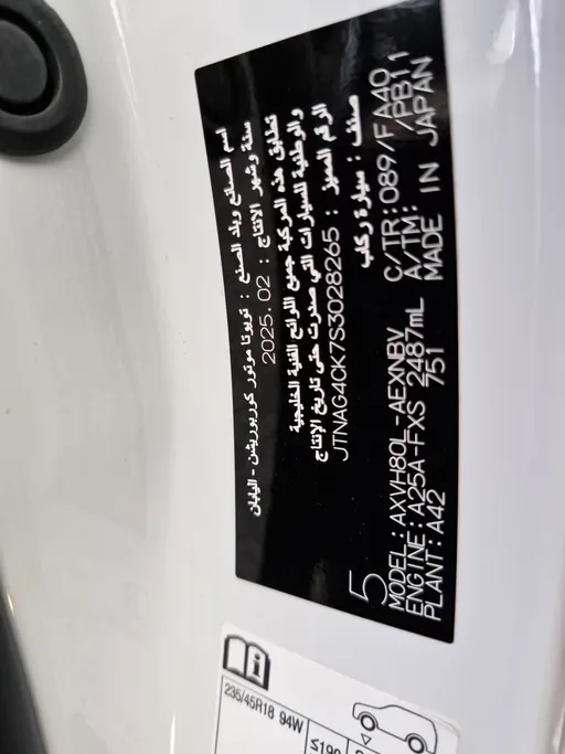 2025 Toyota Camry  LE HEV 