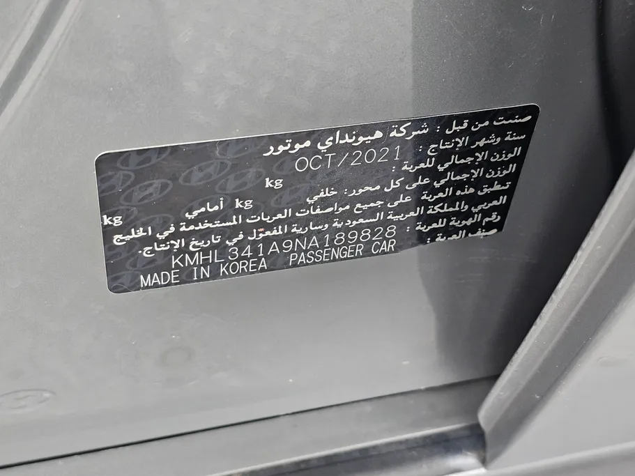 2022 Hyundai Sonata Smart 