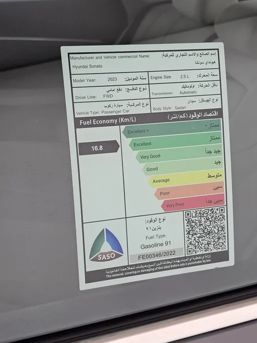 2023 Hyundai Sonata Fleet 