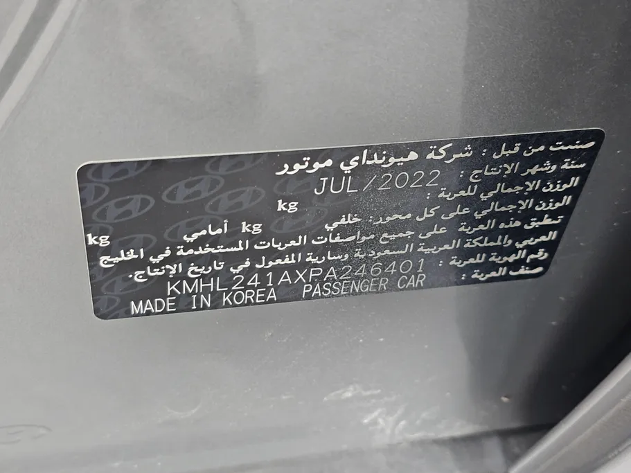 2023 Hyundai Sonata Fleet 