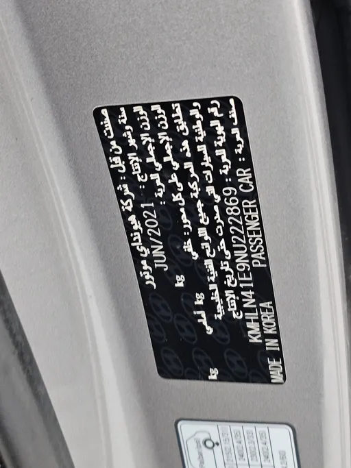 2022 Hyundai Elantra Fleet 