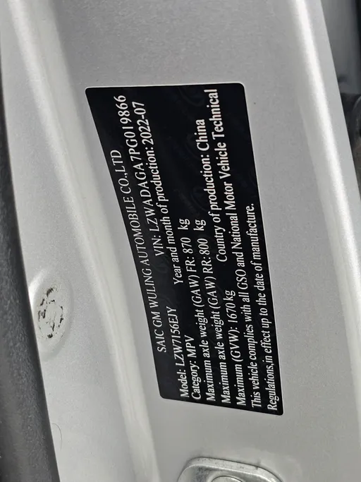 شفروليه جرووف LT 2023 