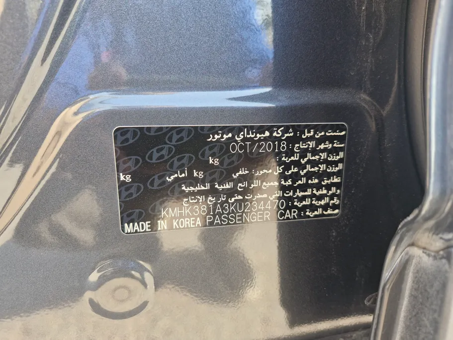 هيونداي كونا جي إل اس سمارت 2019 