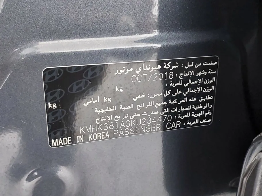 هيونداي كونا جي إل اس سمارت 2019 