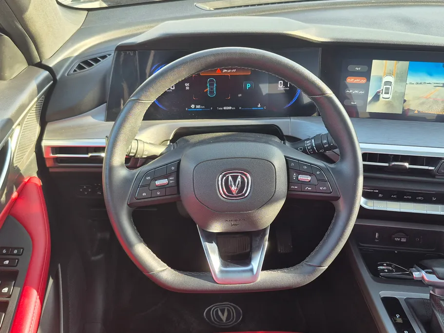 شانجان CS35 Plus Smart 2024 