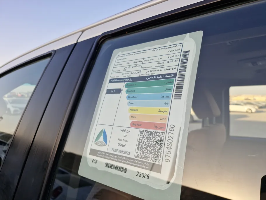 2024 Toyota Fortuner GX2 4x4 Diesel 