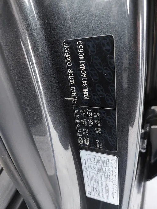 هيونداي سوناتا سمارت 2021 