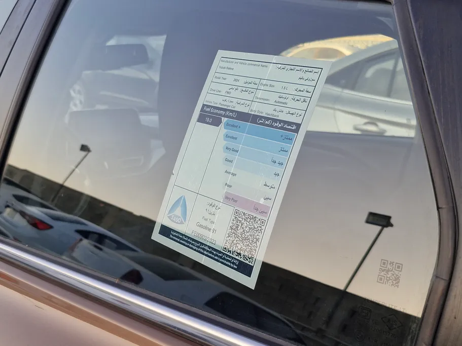 سوزوكي بالينو GLX 2024 