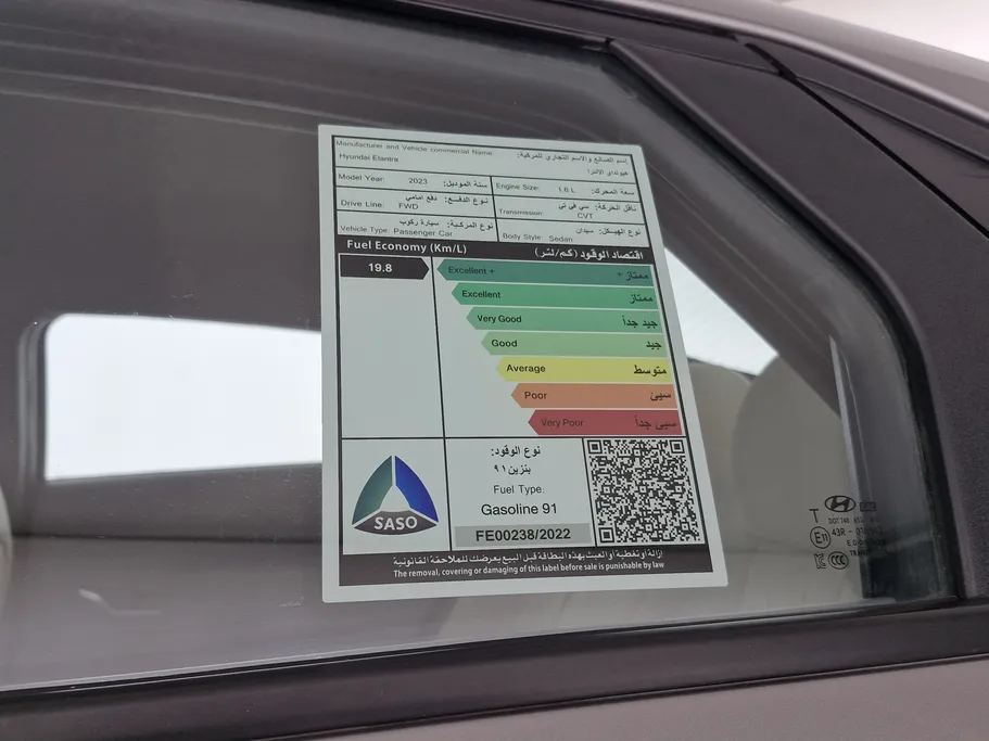 2023 Hyundai Elantra Fleet 