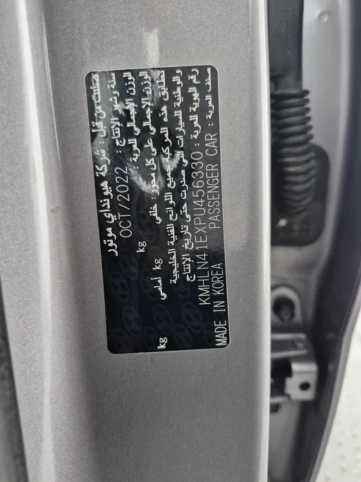 2023 Hyundai Elantra Fleet 