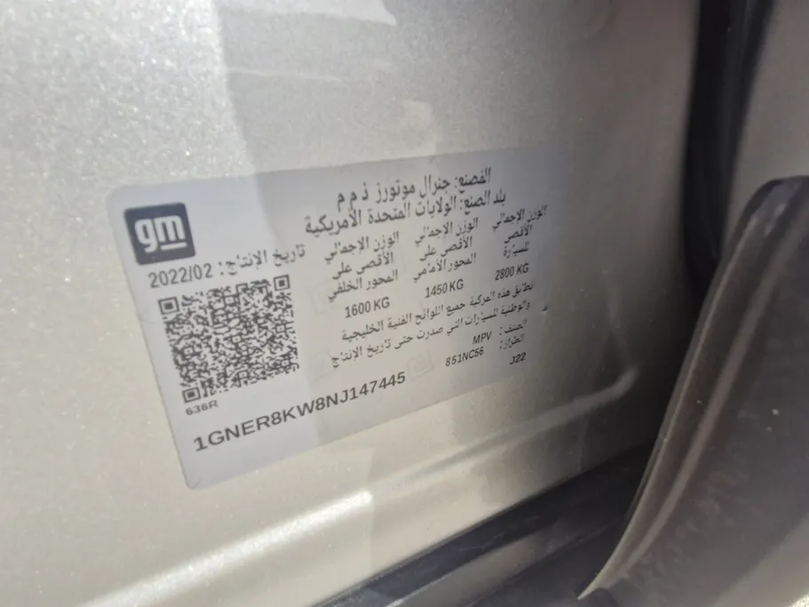 2022 Chevrolet Traverse LT 