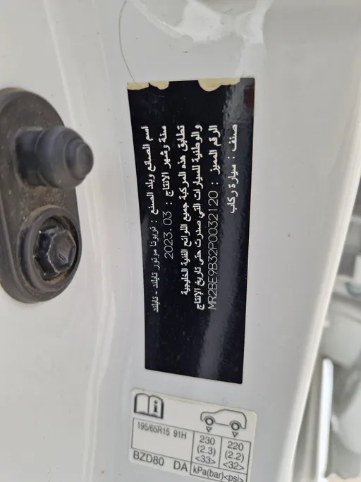 2023 Toyota Yaris  Y 