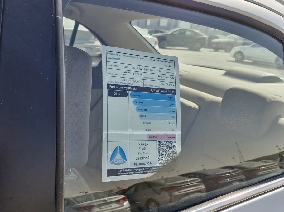 سوزوكي ديزاير GLX 2025 