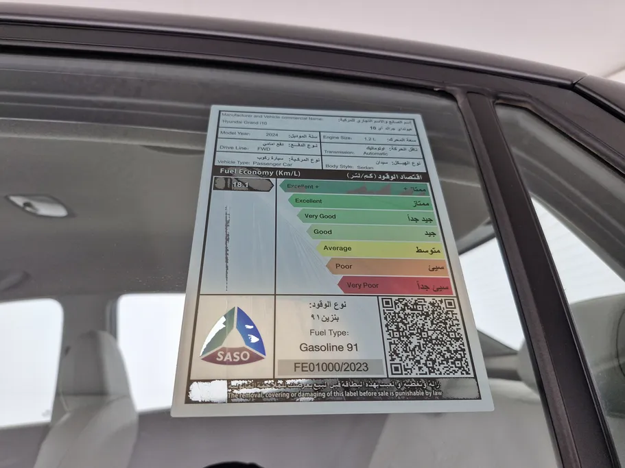 هيونداي Grand i10 فلييت 2024 