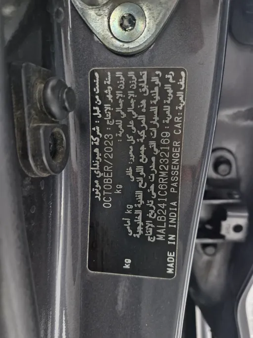 هيونداي Grand i10 فلييت 2024 