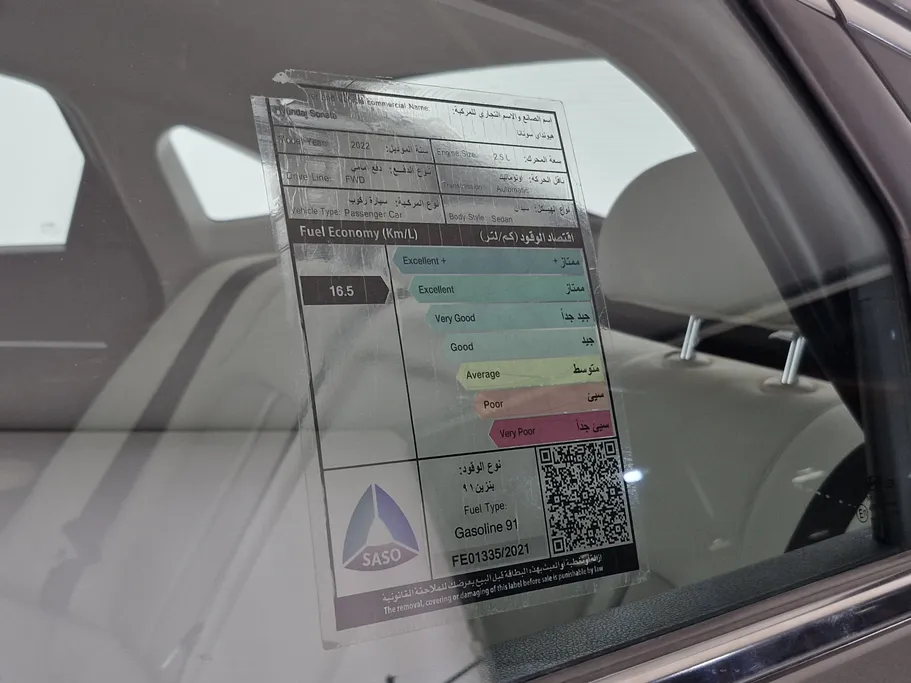 2022 Hyundai Sonata Smart 