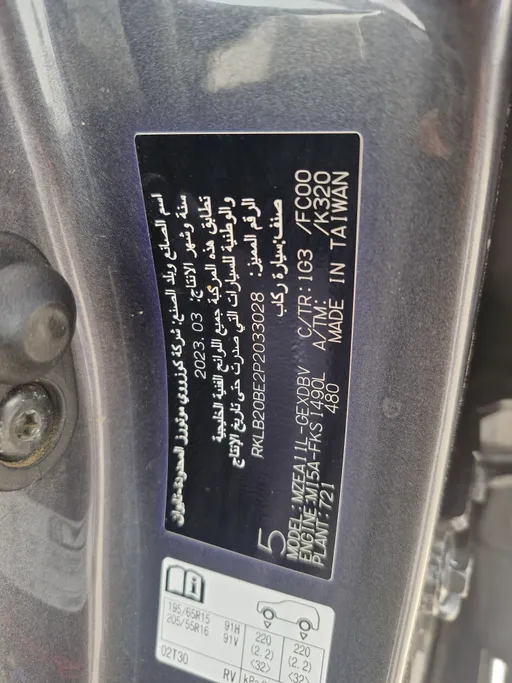 2023 Toyota Corolla XLI 