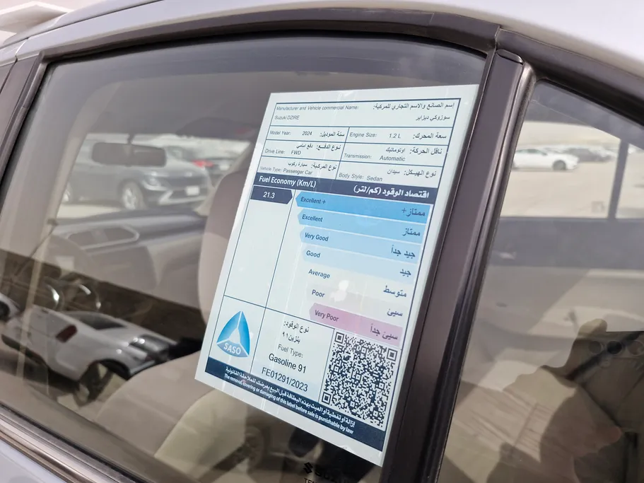 2024 Suzuki Dzire GLX 