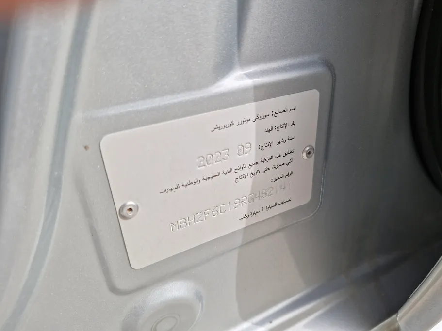 2024 Suzuki Dzire GLX 