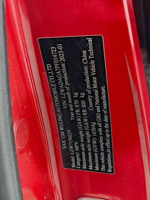 شفروليه جرووف LT 2023 