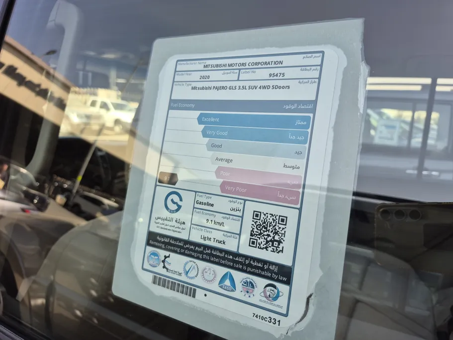 ميتسوبيشي باجيرو GLS 5Doors 2020 