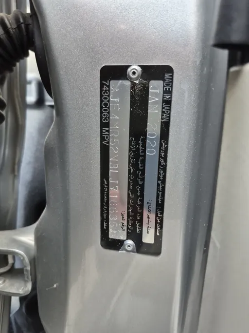 ميتسوبيشي باجيرو GLS 5Doors 2020 