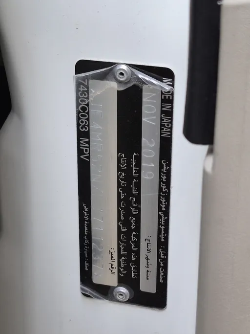 ميتسوبيشي باجيرو GLS 5Doors 2020 