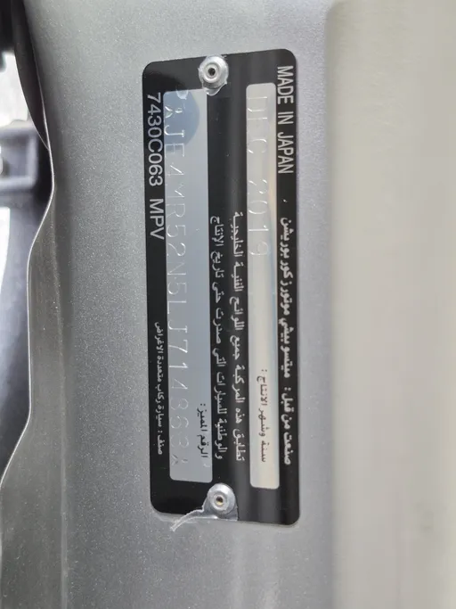 ميتسوبيشي باجيرو GLS 5Doors 2020 