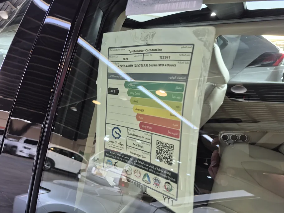 2021 Toyota Camry  Grande 