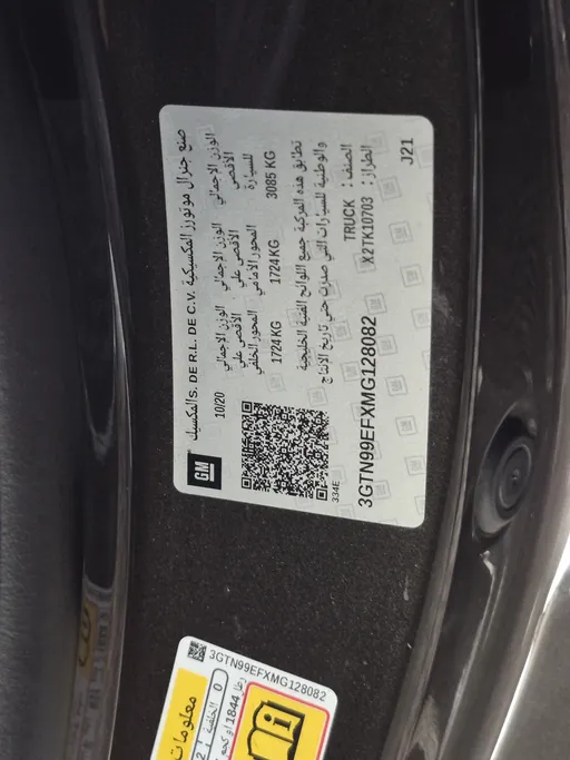 جي إم سي  سييرا Elevation 2021 